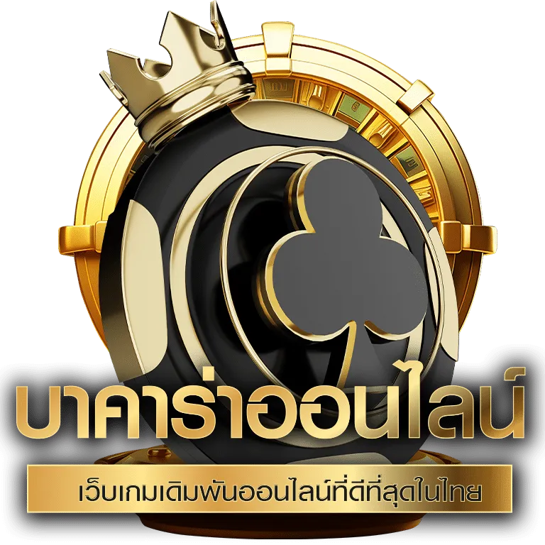 บาคาร่า all