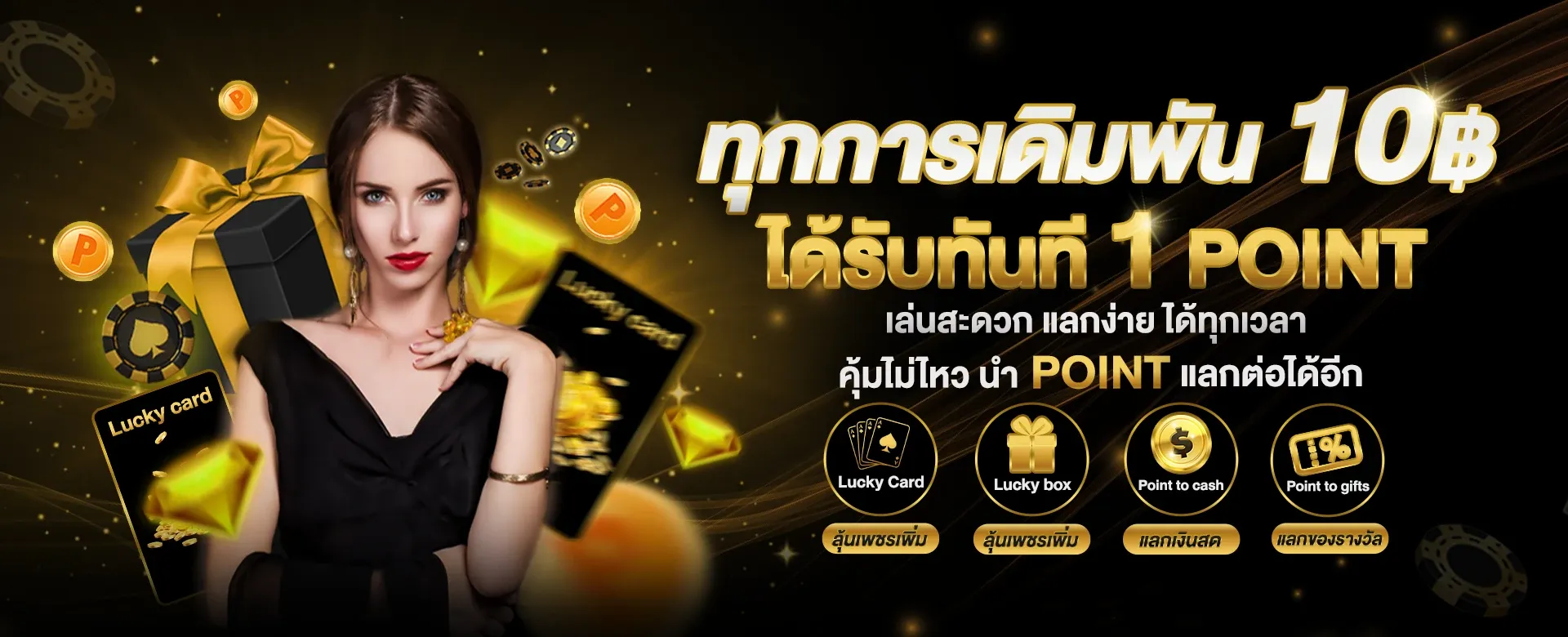 บาคาร่า all