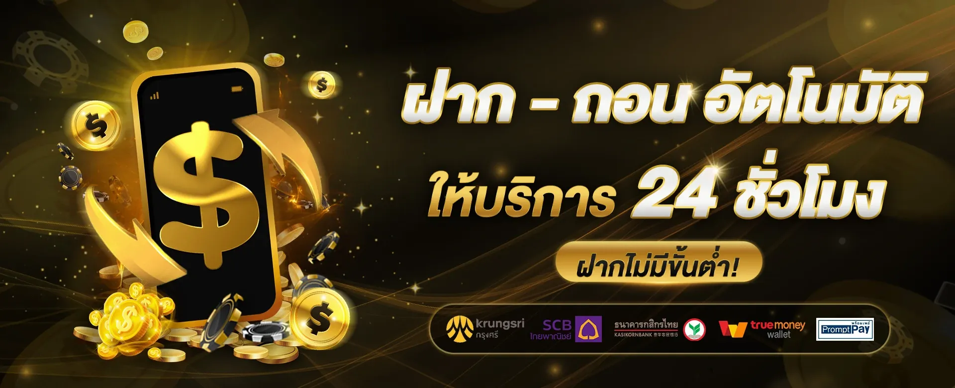 บาคาร่า all