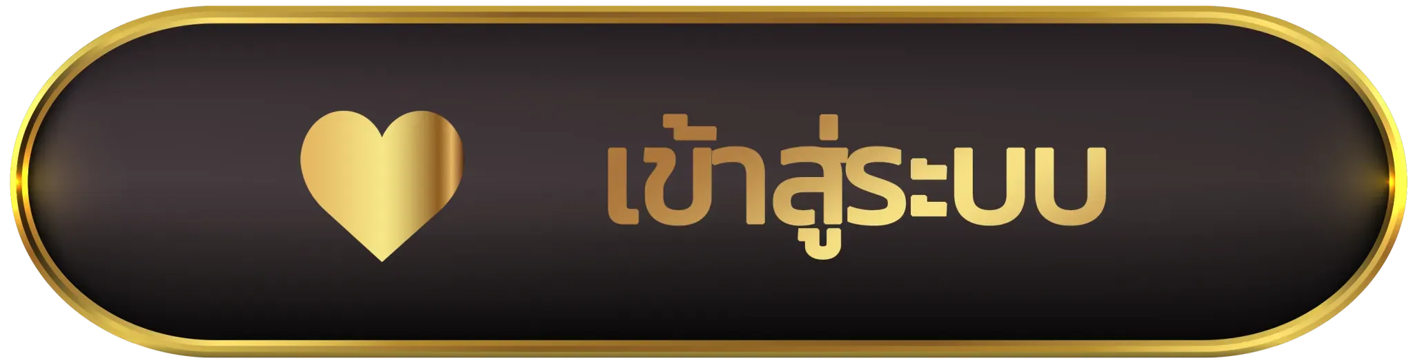 บาคาร่าall เข้าสู่ระบบ
